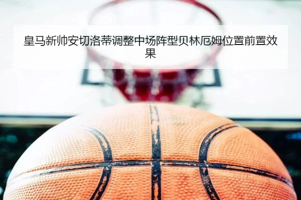 huang-ma-xin-shuai-an-qie-luo-di-tiao-zheng-zhong-chang-zhen-xing-bei-lin-e-mu-wei-zhi-qian-zhi-xiao-guo-2-627.jpg