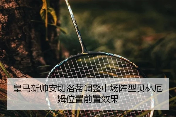 huang-ma-xin-shuai-an-qie-luo-di-tiao-zheng-zhong-chang-zhen-xing-bei-lin-e-mu-wei-zhi-qian-zhi-xiao-guo-3-561.jpg